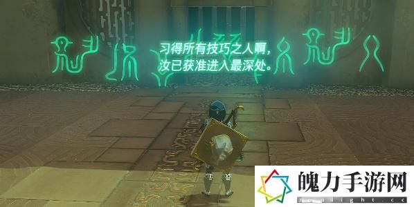 塞尔达传说王国之泪巧诺尼希乌神庙攻略 巧诺尼希乌神庙图文通关解析