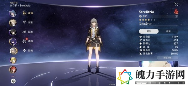崩坏星穹铁道和原神机制怎么对照