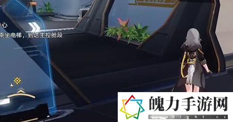 崩坏星穹铁道电梯怎么上去 乘坐电梯上楼方法介绍