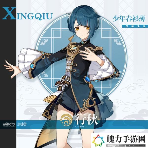 原神四星角色哪个角色值得培养
