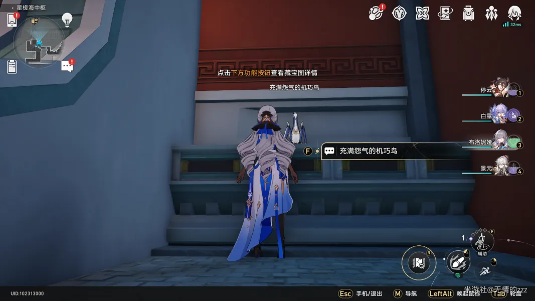 《崩坏星穹铁道》罗浮隐藏任务成就攻略 机巧鸟七故障系列任务攻略