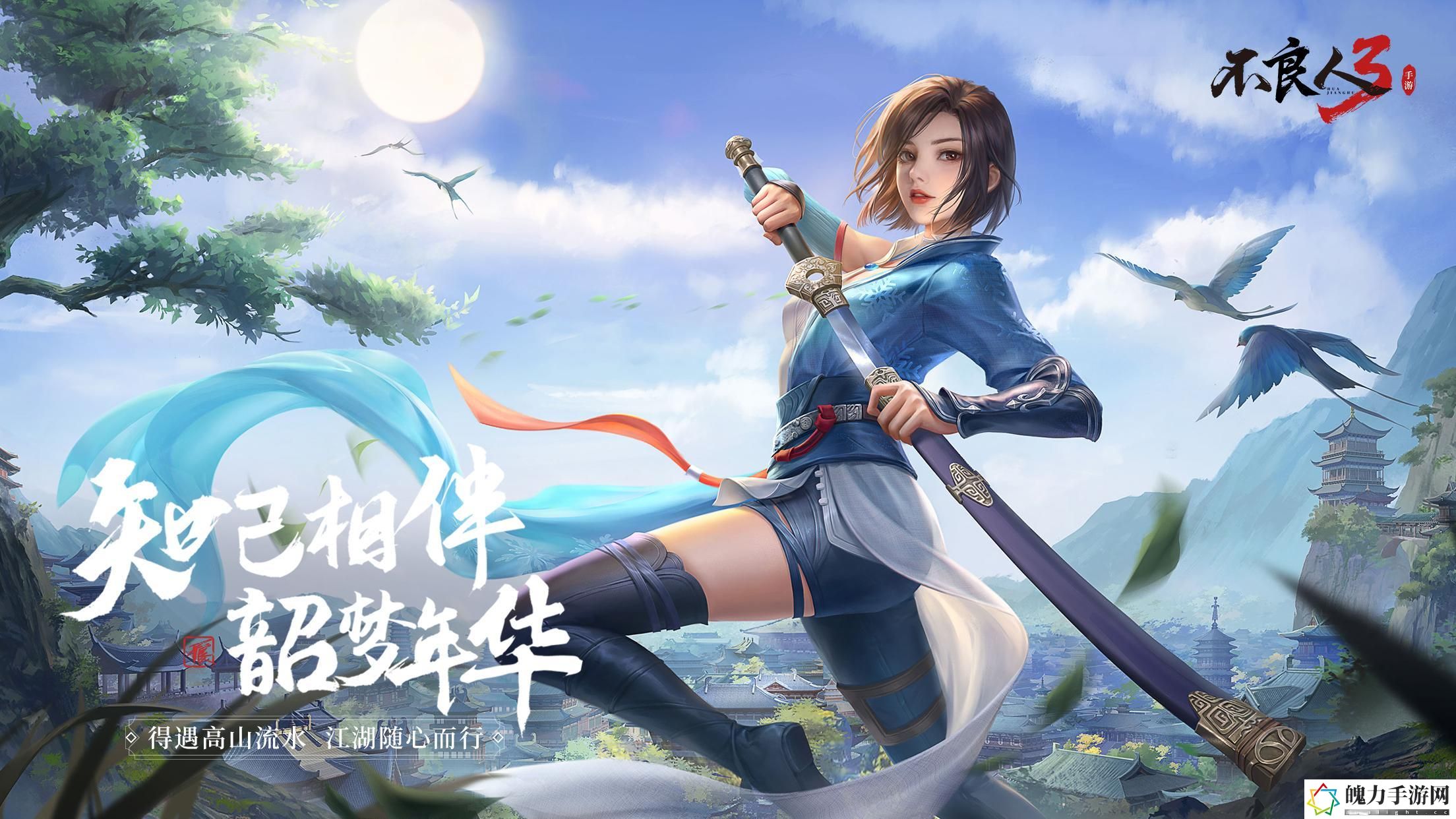 角色孰强孰弱