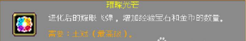 吸血鬼幸存者角色如何获得
