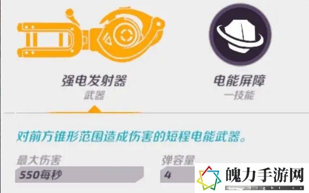 《火力苏打》先锋英雄怎么选择 先锋英雄选择推荐