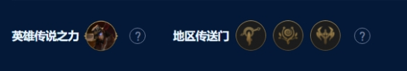 云顶之弈s9皮城祖安枪阵容推荐 皮城祖安枪阵容搭配攻略