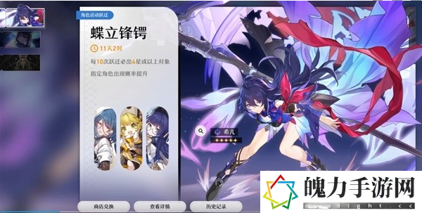 崩坏星穹铁道和原神机制对照介绍