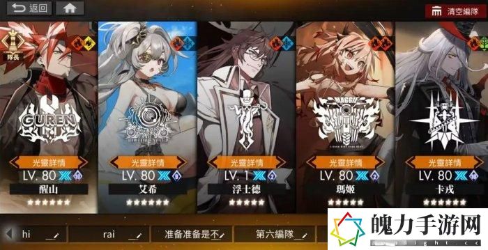 《白夜极光》艾希怎么养成 火系光灵艾希养成方式分享