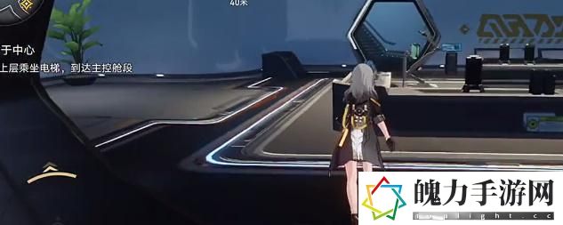 《崩坏星穹铁道》漩涡止于中心电梯启动方法
