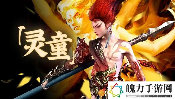 洪荒西行录厉害职业选择
