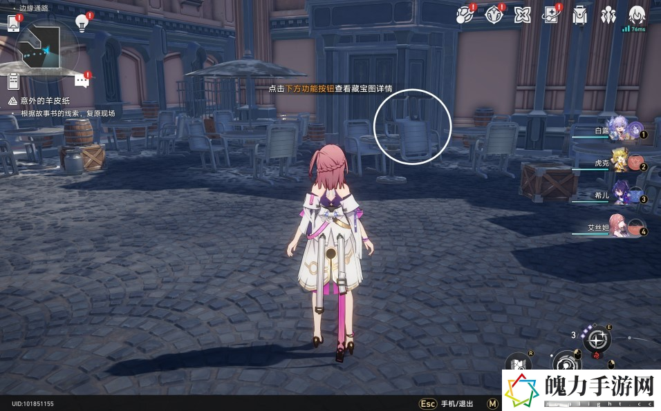 崩坏星穹铁道冒险鼹鼠队任务怎么完成