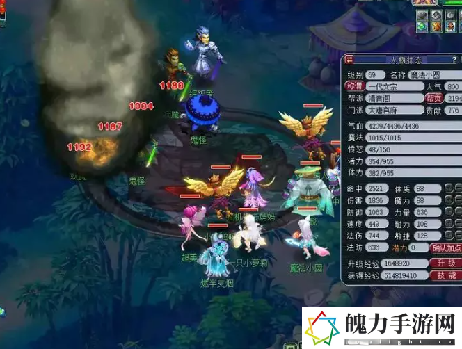 梦幻西游大唐4法新阵容攻略