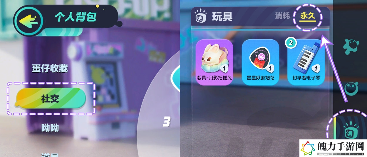 蛋仔派对初学者电子琴获取攻略