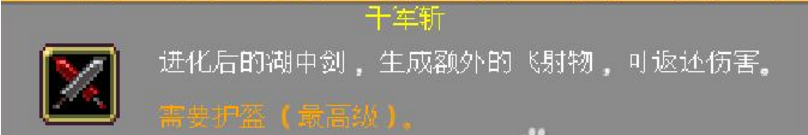 吸血鬼幸存者新版本角色怎么获取