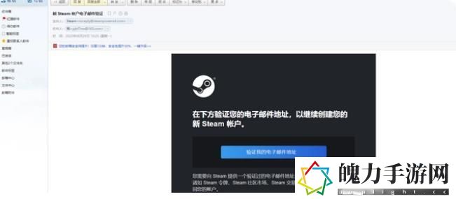 steam注册邮箱地址无法验证怎么解决 注册邮箱验证地址出现问题攻略