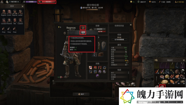 战争传说盗贼职业怎么快速升级