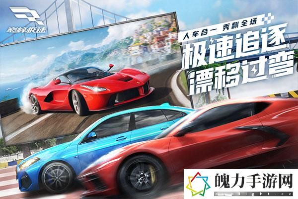 巅峰极速邀请码大全