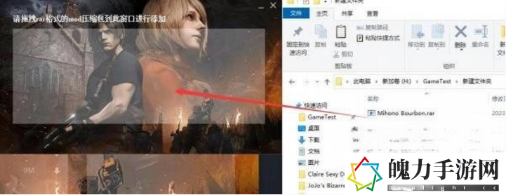 生化危机4重制版mod使用攻略