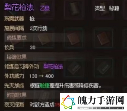 大侠立志传破庙玩法攻略分享
