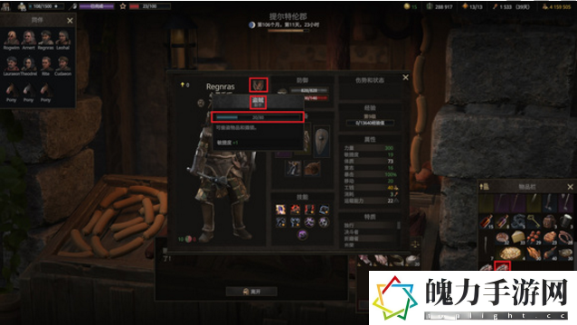 战争传说盗贼刷级方法分享