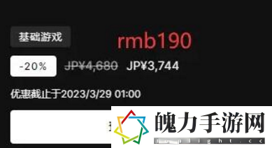 法外枭雄滚石城怎么买便宜