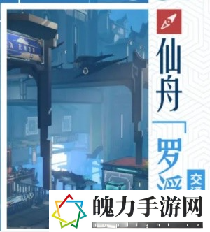 崩坏星穹铁道要如何高效升级