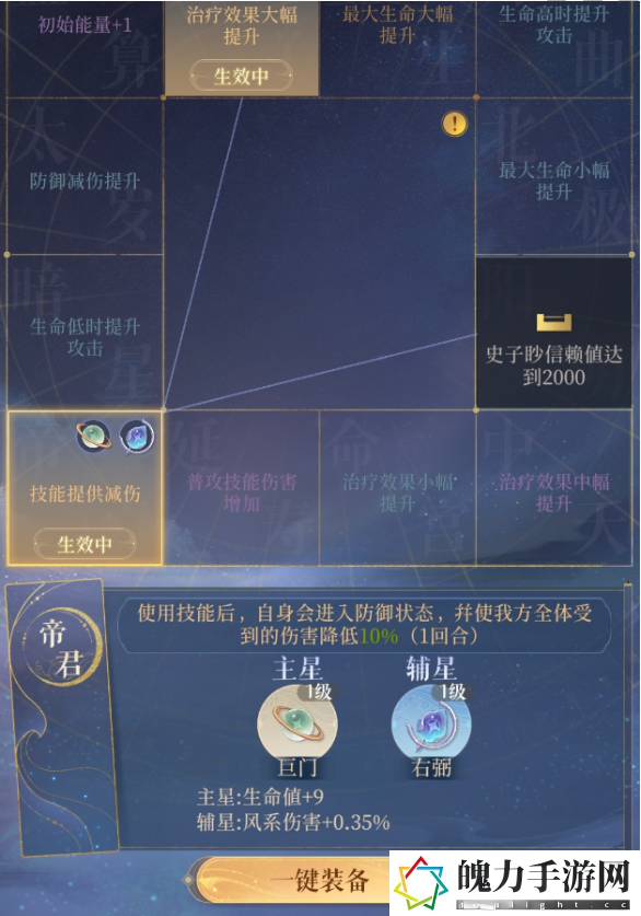 代号鸢地宫15层没有王粲怎么打