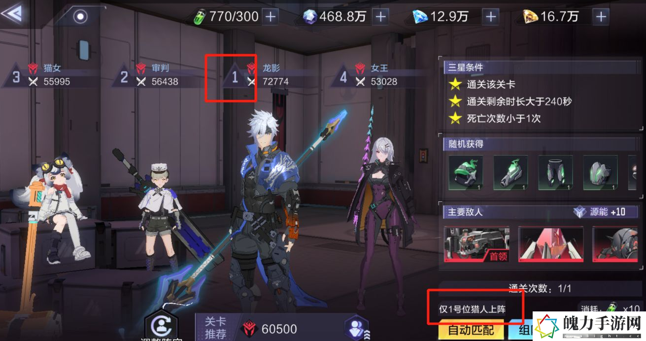 职业的切换