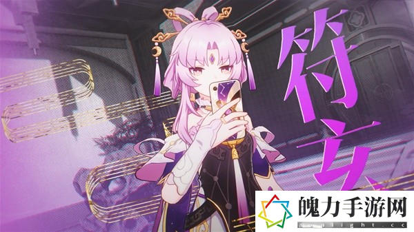 崩滑星穹铁道开服高效升级教学