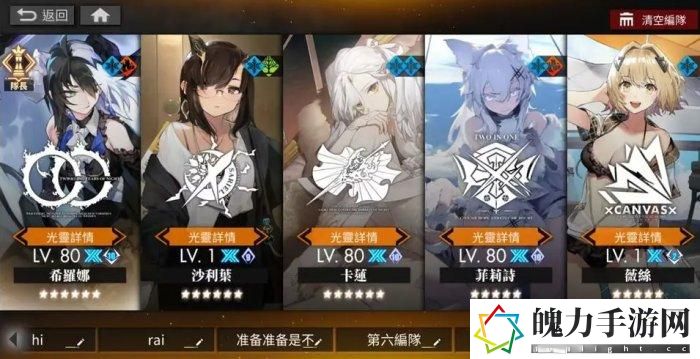 《白夜极光》卡莲怎么养成 水系光灵卡莲养成方式分享