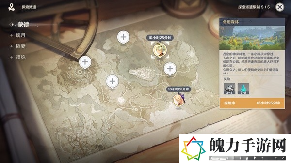 崩坏星穹铁道机制和原神有什么对照