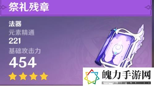 原神四星角色哪个角色值得培养
