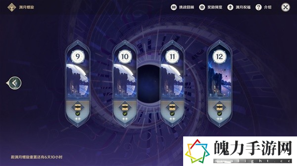 崩坏星穹铁道和原神机制怎么对照