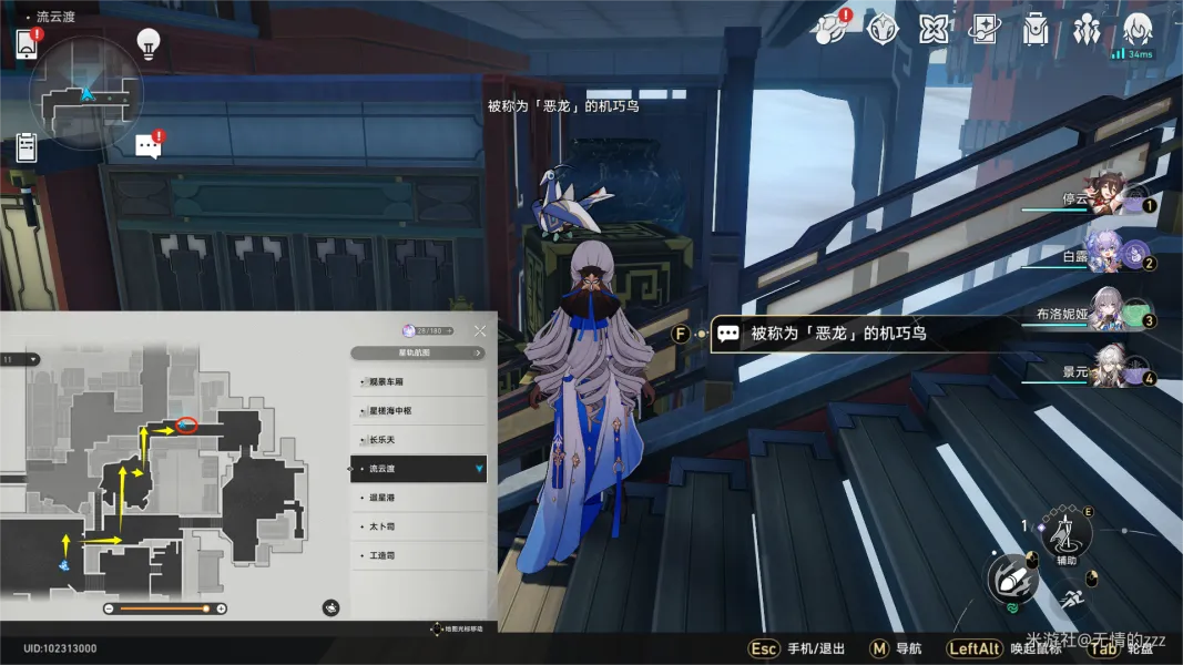《崩坏星穹铁道》罗浮隐藏任务成就攻略 机巧鸟七故障系列任务攻略