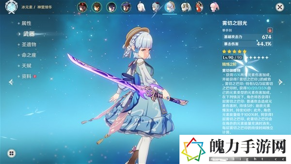 崩坏星穹铁道机制和原神有什么对照