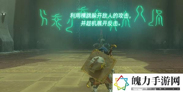 塞尔达传说王国之泪巧诺尼希乌神庙攻略 巧诺尼希乌神庙图文通关解析