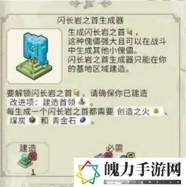 我的世界传奇傀儡怎么用