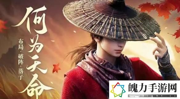 《新不良人》气宗阵容玩法攻略