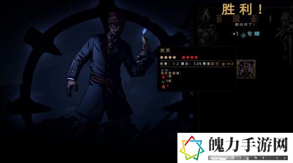 暗黑地牢2神秘学者技能解锁攻略分享