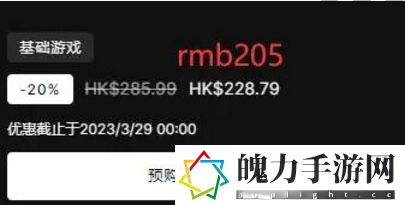 法外枭雄滚石城在哪买便宜