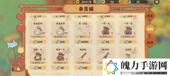 桃源深处有人家种花攻略 种花全流程一览