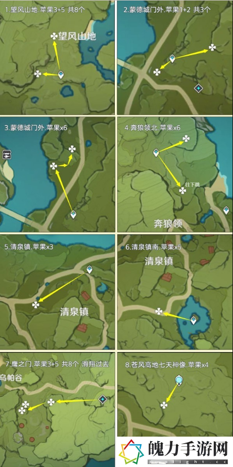 原神3.6版本高效采集路线分享