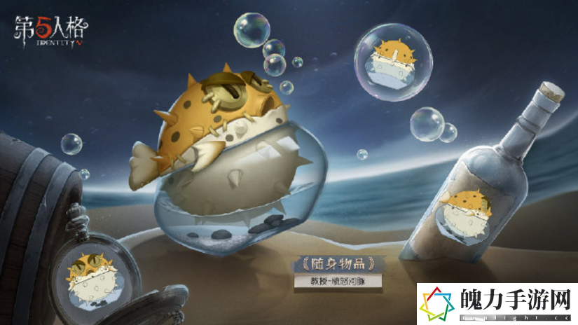 第五人格27赛季上线时间解析