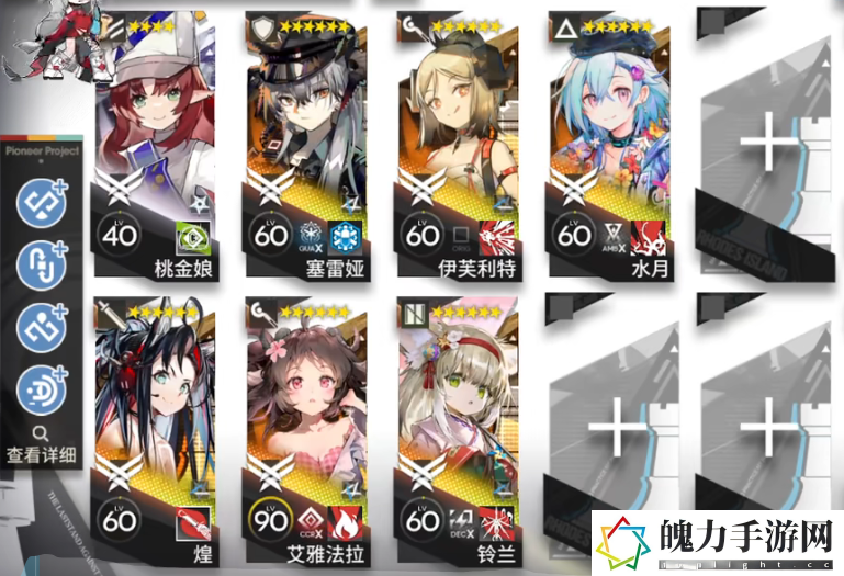 《明日方舟》孤星CWS2B摆完挂机攻略