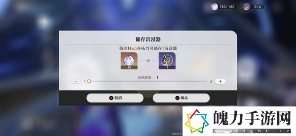崩坏星穹铁道机制和原神有什么对照