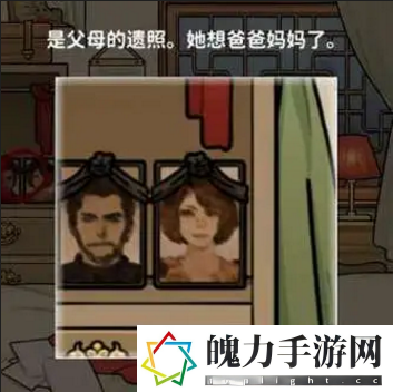 看不见的真相清明夜过关攻略