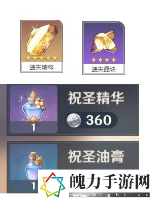 崩坏星穹铁道机制和原神对照有哪些