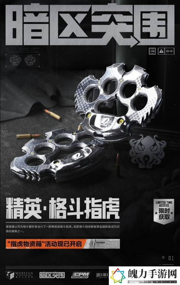 暗区突围黑金国际装备物资合集