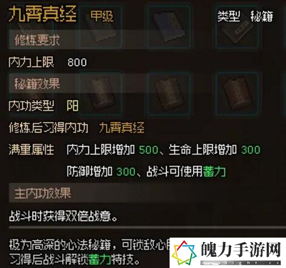 大侠立志传琅琊剑阁三个卧底位置在哪