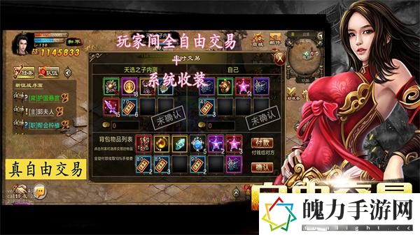 新征战手游职业推荐