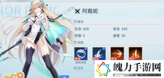 《锚点降临》冰系角色强度排行